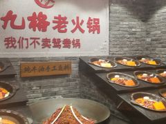 -红九格老火锅(三峡广场店)