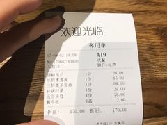 -老宁波1381餐厅(宏泰广场店)