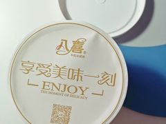 -盒马鲜生(丁香国际店)
