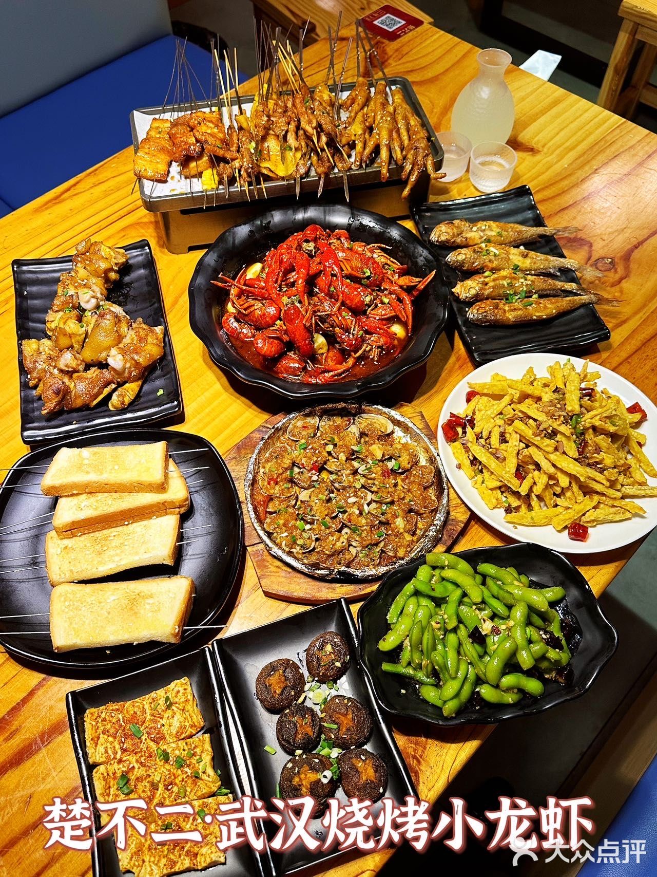 “强哥”都打卡过的武汉烧烤店，你不想去尝一尝吗