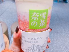 -奈雪的茶(湖滨银泰in77C区PRO店)
