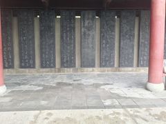 -碑林公园