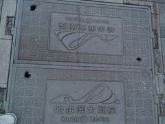-哈尔滨大剧院
