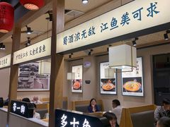 -饭橘汉江码头·乡野土菜馆(静安路店)