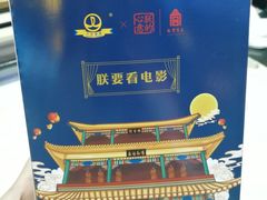 -万达影城(安吉万达广场IMAX店)