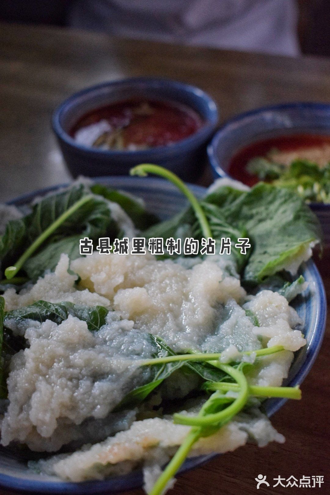 这是老军营一家宝藏晋菜+面食+沾片子的餐馆|被我发现啦[糖果]