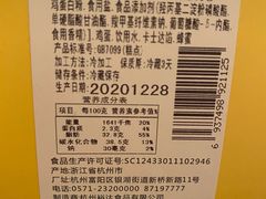 原味泡芙-九月生活(清波街店)