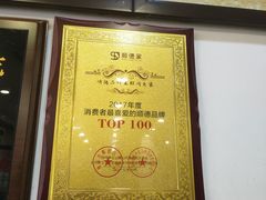 -民信老铺(华盖路店)
