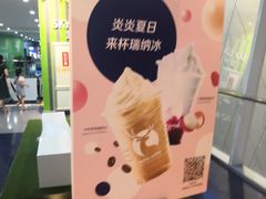 -瑞幸咖啡(厦门SM二期新生活广场店)