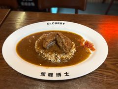 -伽喱博士 Dr.CURRY咖喱饭(太阳宫咖喱店)