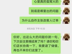 -你好独角兽·蛋糕甜品