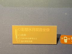 -温州博物馆