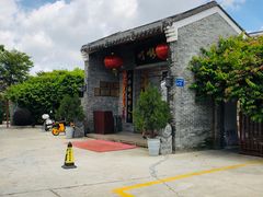 -顺德了能馆(虎门店)