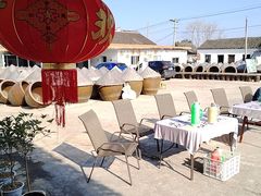 -苏州市吴中区光福窑上花果蜜饯厂