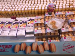-味多美蛋糕(新和平里店)