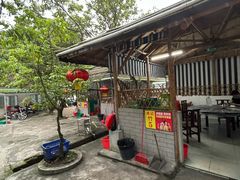 -满記土窑烧鷄波浪山莊