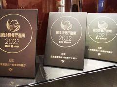 -北京泰富酒店-柏景轩中餐厅