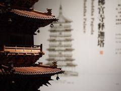 -宁波市保国寺古建筑博物馆