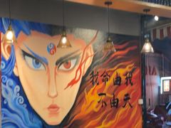 -醉炫音速烧烤·干煸菜(沙河总店)