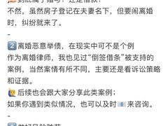 -上海日盈律师事务所·法律咨询