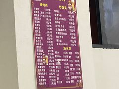 -杨婆婆烤肉(文昌阁店)