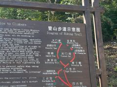 -大连天门山国家森林公园