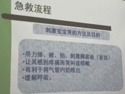 -美悦湾月子中心(熙湖店)