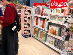 -TOYSRUS玩具反斗城(苏州中心店)