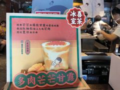 -喜茶(东莞雍华庭店)