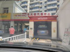 -中国石油徐东路加油站(武汉大道店)