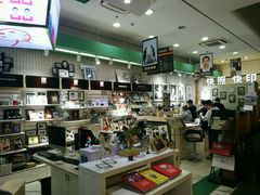 -四茂影像