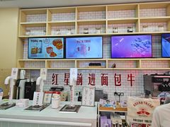 -红星前进面包牛奶公司(五道口购物中心店)