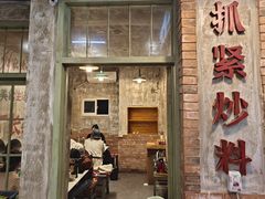 -龙厂长老火锅(抚琴店)
