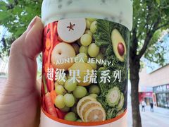 -沪上阿姨·精选茶饮(十一经路店)