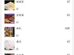 -高记麻辣烫
