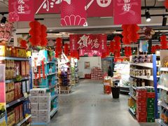 -大商超市(银岛店)