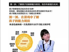 -金色雨林感统训练·专注力·语言认知·心理沙盘(天通苑校区)