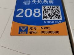 -牛扒先生·厚切雪花牛扒西餐厅(北京路禺山路店)