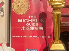 -金燕岛潮州酒楼