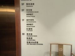 -芭东小镇温泉