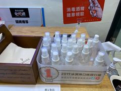 -野人先生现做冰淇淋(北京环宇荟店)