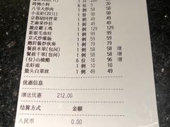 -花家怡园
