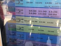 -福州罗源湾海洋世界旅游区