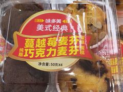 -味多美蛋糕(三元桥店)