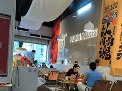 -友达面馆(广州总店)