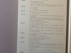 -梁思成纪念馆