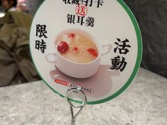 -留半山·香港食堂(啦啦宝都店)