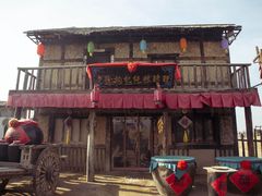 -镇北堡西部影城