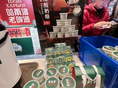 -老厨家(中央大街西七道街店)