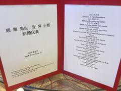-上海新发展亚太JW万豪酒店